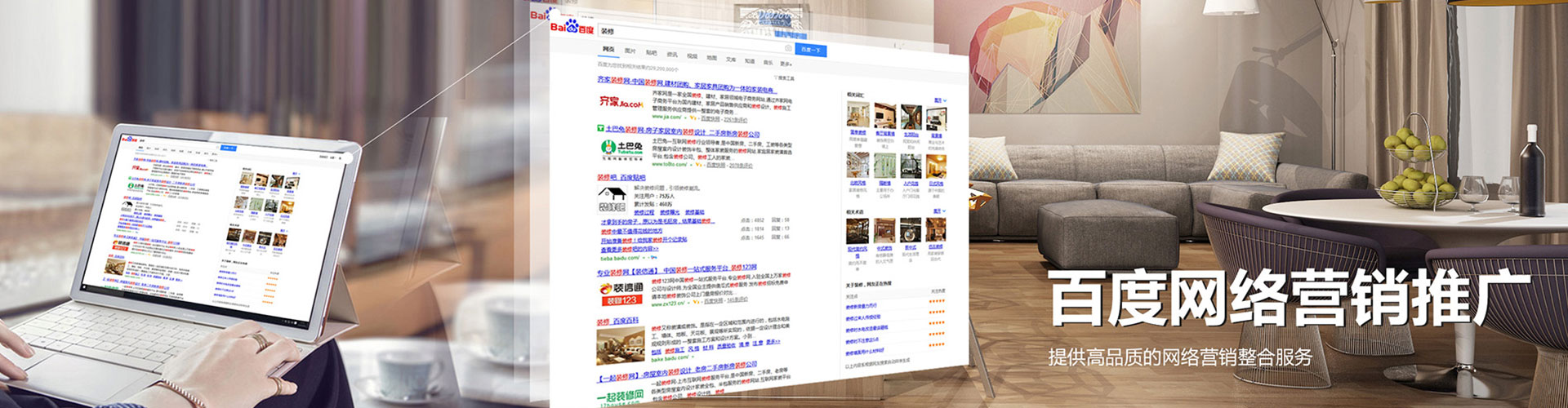 坪林竞价排名
