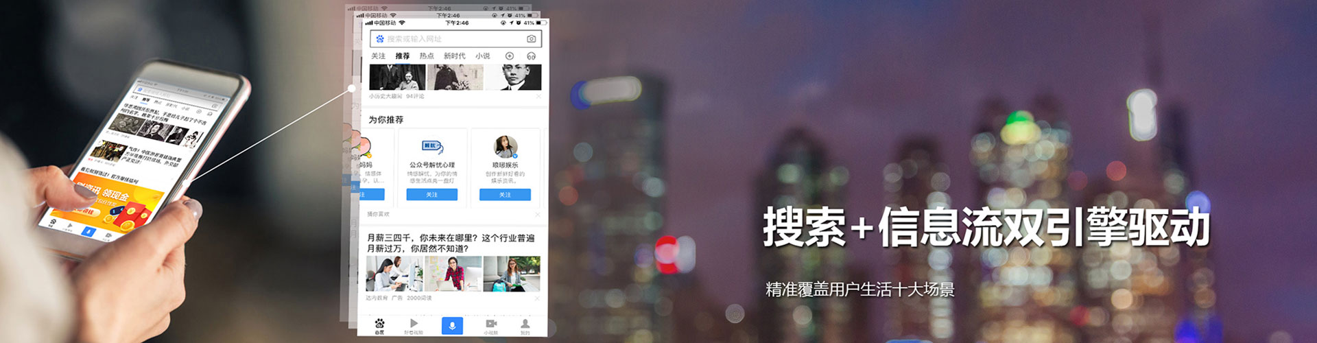 坪林百度优化推广